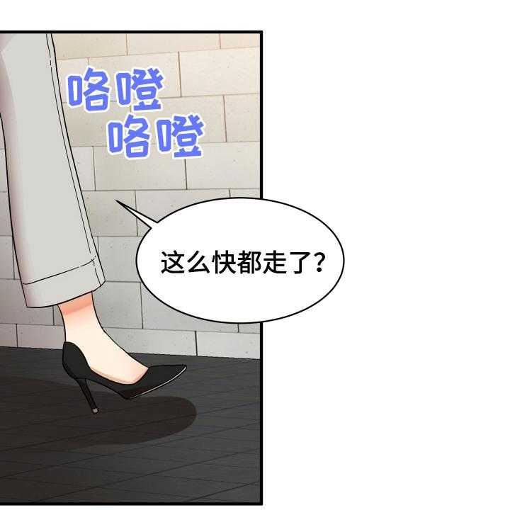 《单向的爱》漫画最新章节第6话 6_好话免费下拉式在线观看章节第【10】张图片