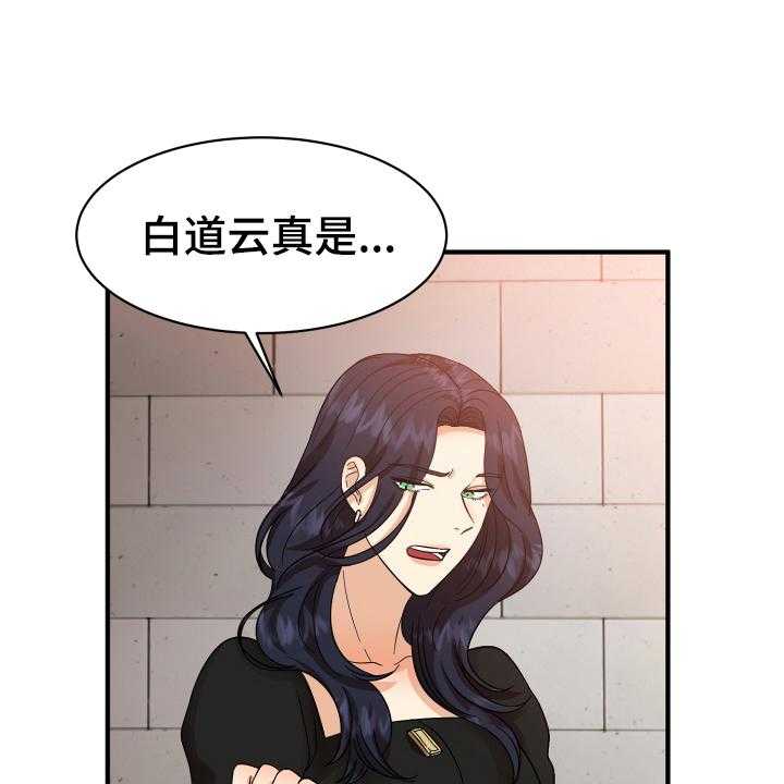 《单向的爱》漫画最新章节第6话 6_好话免费下拉式在线观看章节第【9】张图片