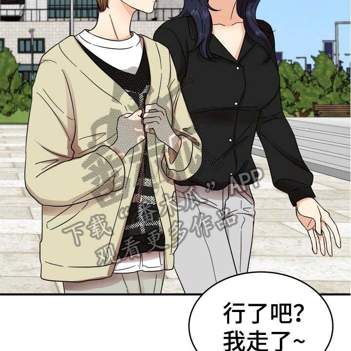 《单向的爱》漫画最新章节第7话 7_反对免费下拉式在线观看章节第【10】张图片