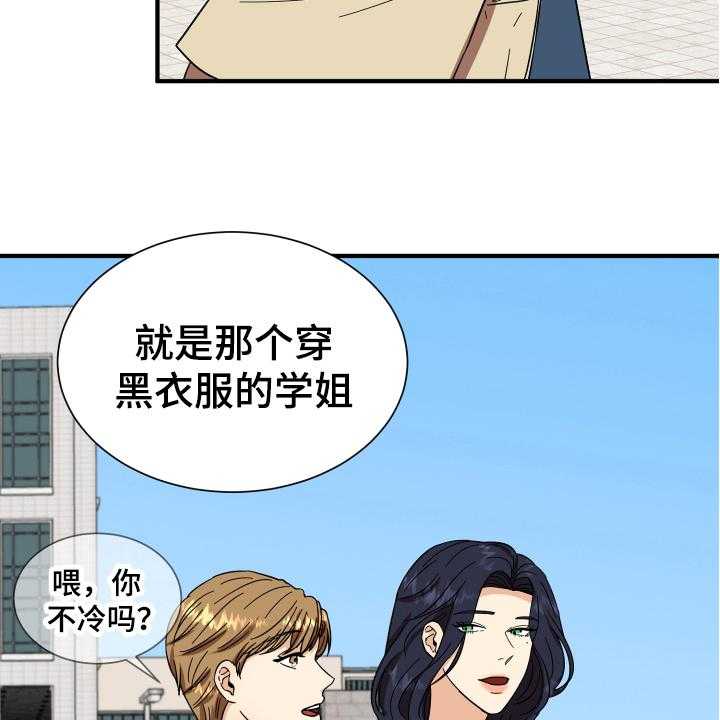 《单向的爱》漫画最新章节第7话 7_反对免费下拉式在线观看章节第【11】张图片