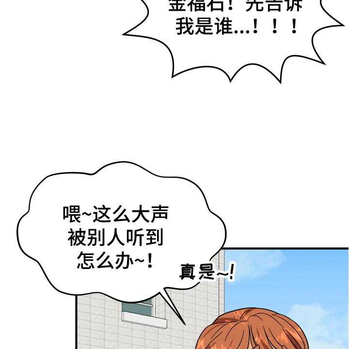 《单向的爱》漫画最新章节第7话 7_反对免费下拉式在线观看章节第【13】张图片