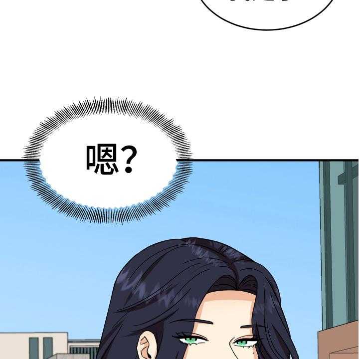 《单向的爱》漫画最新章节第7话 7_反对免费下拉式在线观看章节第【9】张图片