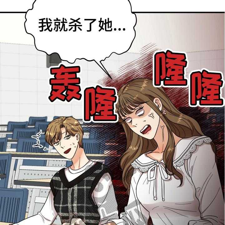 《单向的爱》漫画最新章节第8话 8_有意思免费下拉式在线观看章节第【17】张图片