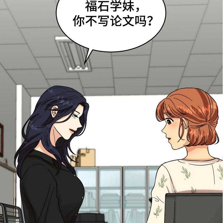 《单向的爱》漫画最新章节第8话 8_有意思免费下拉式在线观看章节第【3】张图片