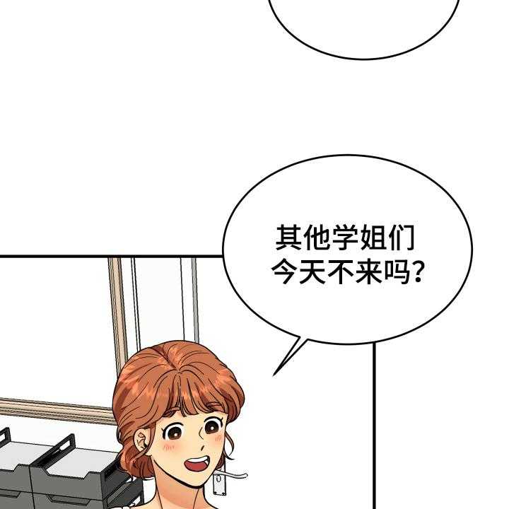 《单向的爱》漫画最新章节第8话 8_有意思免费下拉式在线观看章节第【8】张图片