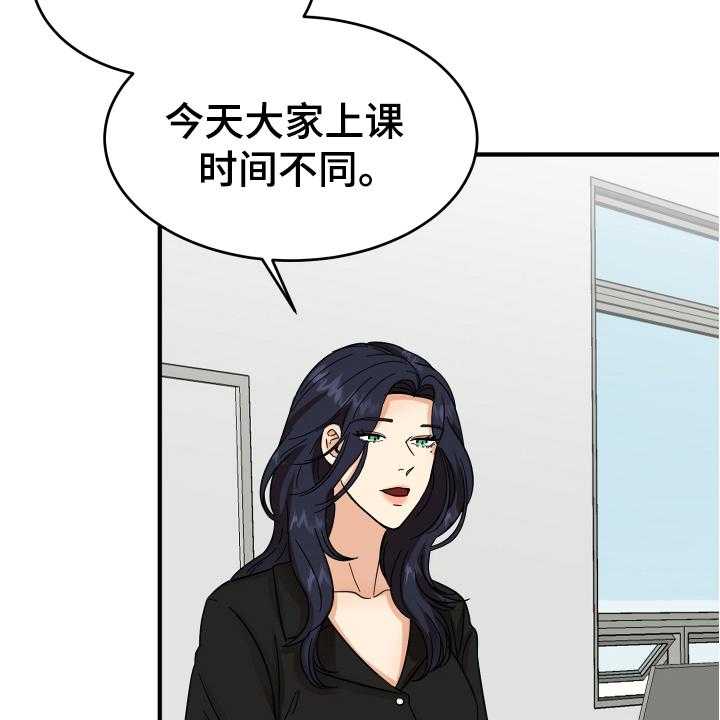 《单向的爱》漫画最新章节第8话 8_有意思免费下拉式在线观看章节第【6】张图片