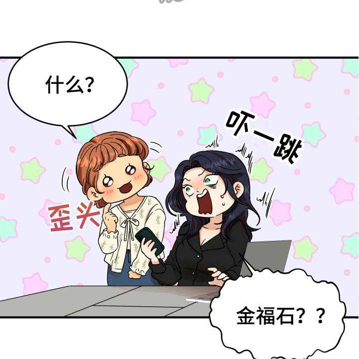 《单向的爱》漫画最新章节第8话 8_有意思免费下拉式在线观看章节第【12】张图片