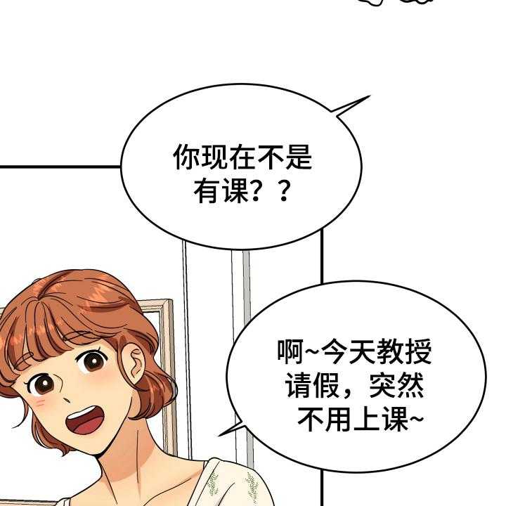 《单向的爱》漫画最新章节第8话 8_有意思免费下拉式在线观看章节第【11】张图片