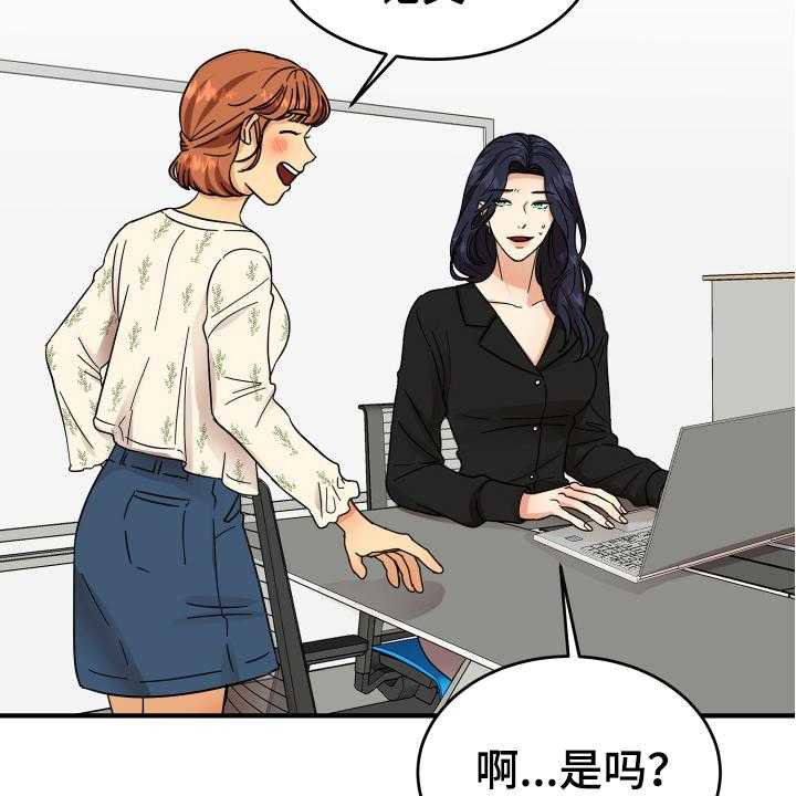 《单向的爱》漫画最新章节第8话 8_有意思免费下拉式在线观看章节第【9】张图片