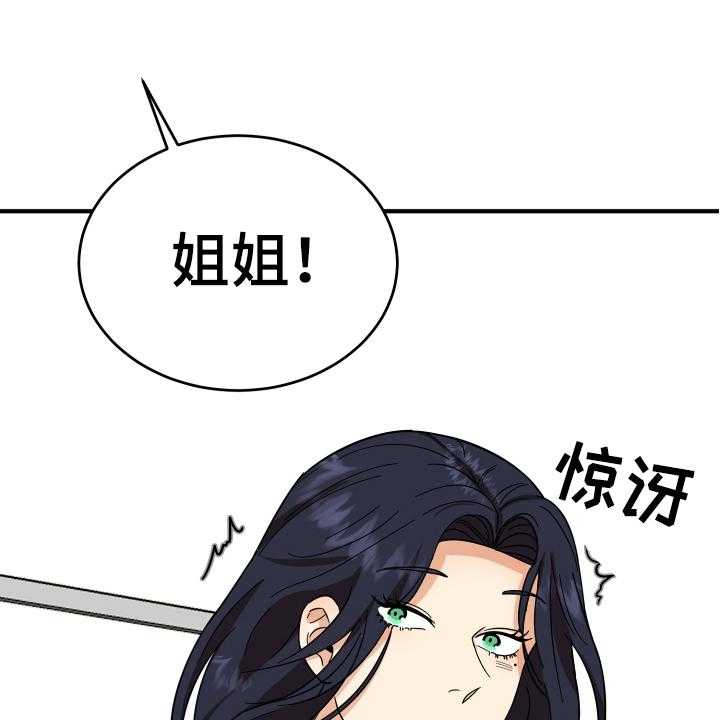 《单向的爱》漫画最新章节第9话 9_称呼免费下拉式在线观看章节第【13】张图片