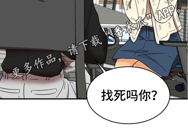 《单向的爱》漫画最新章节第9话 9_称呼免费下拉式在线观看章节第【1】张图片