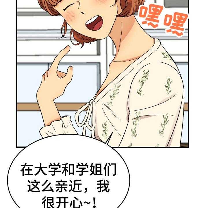 《单向的爱》漫画最新章节第9话 9_称呼免费下拉式在线观看章节第【10】张图片