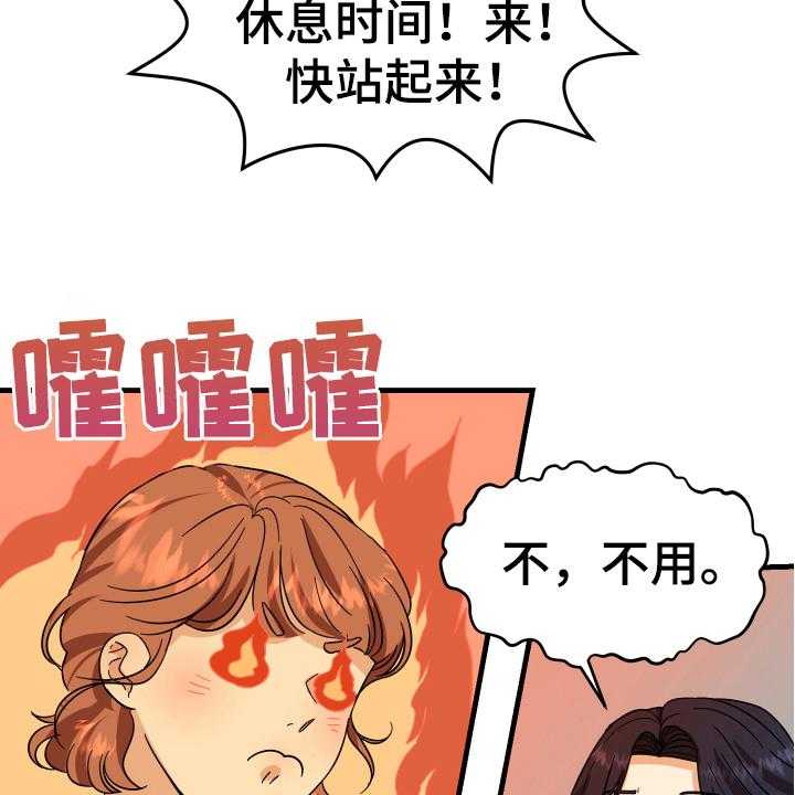 《单向的爱》漫画最新章节第9话 9_称呼免费下拉式在线观看章节第【32】张图片