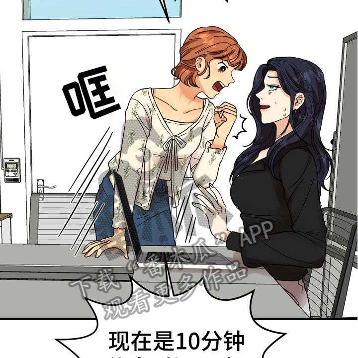 《单向的爱》漫画最新章节第9话 9_称呼免费下拉式在线观看章节第【33】张图片