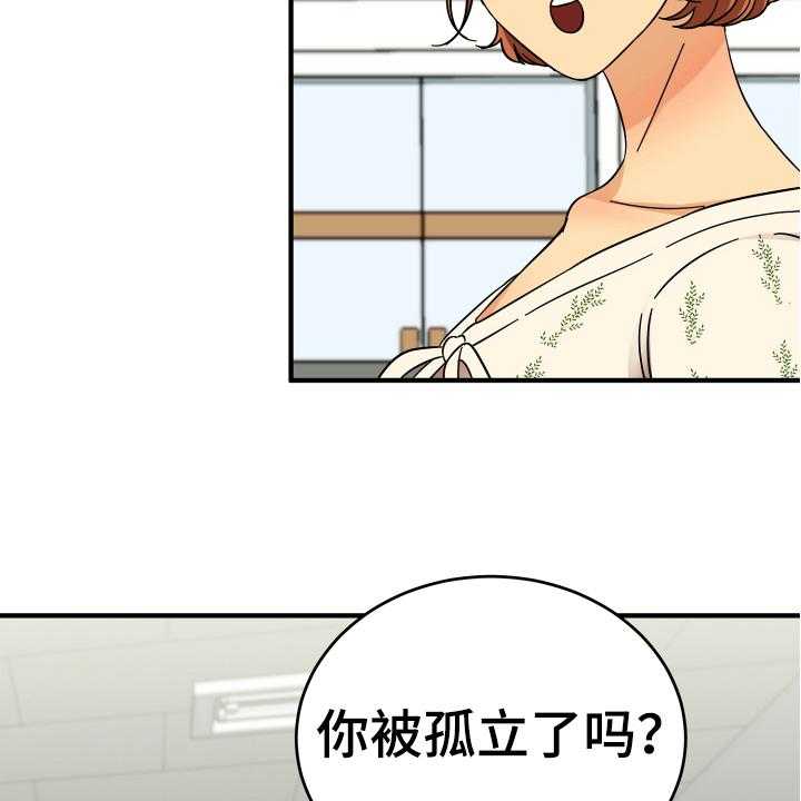 《单向的爱》漫画最新章节第9话 9_称呼免费下拉式在线观看章节第【3】张图片