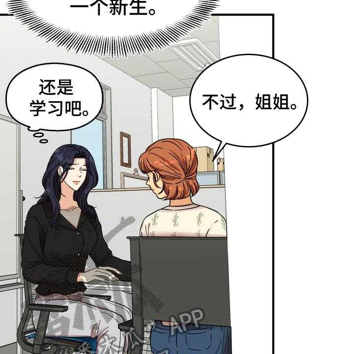 《单向的爱》漫画最新章节第9话 9_称呼免费下拉式在线观看章节第【5】张图片