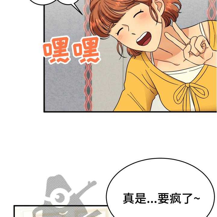 《单向的爱》漫画最新章节第11话 11_约会免费下拉式在线观看章节第【7】张图片