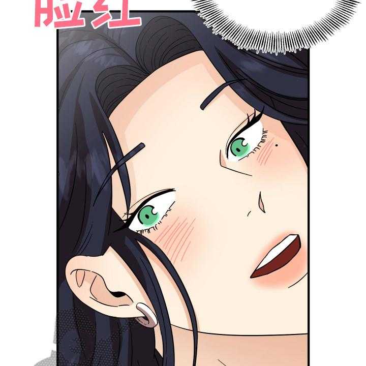 《单向的爱》漫画最新章节第11话 11_约会免费下拉式在线观看章节第【15】张图片