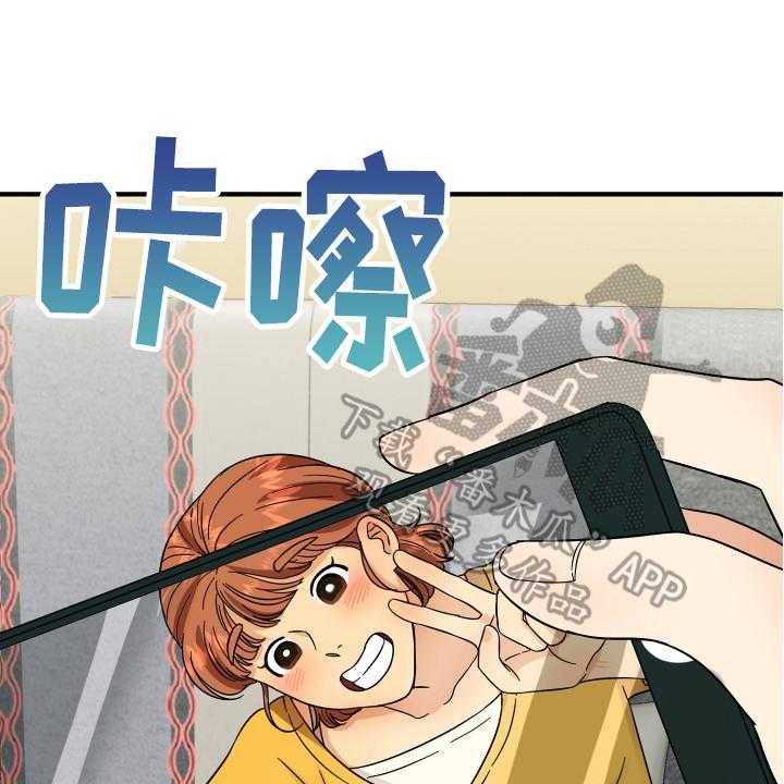 《单向的爱》漫画最新章节第11话 11_约会免费下拉式在线观看章节第【11】张图片