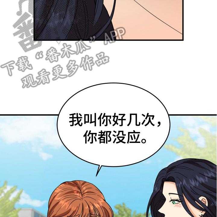 《单向的爱》漫画最新章节第11话 11_约会免费下拉式在线观看章节第【14】张图片