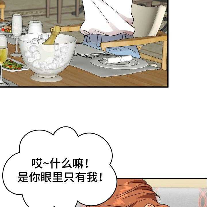 《单向的爱》漫画最新章节第11话 11_约会免费下拉式在线观看章节第【8】张图片