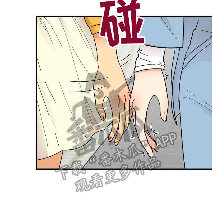 《单向的爱》漫画最新章节第11话 11_约会免费下拉式在线观看章节第【22】张图片