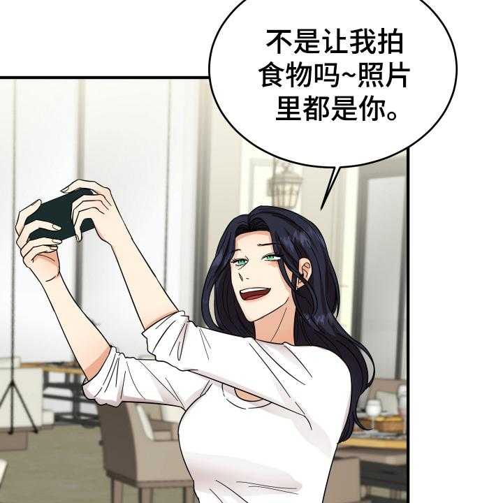 《单向的爱》漫画最新章节第11话 11_约会免费下拉式在线观看章节第【9】张图片