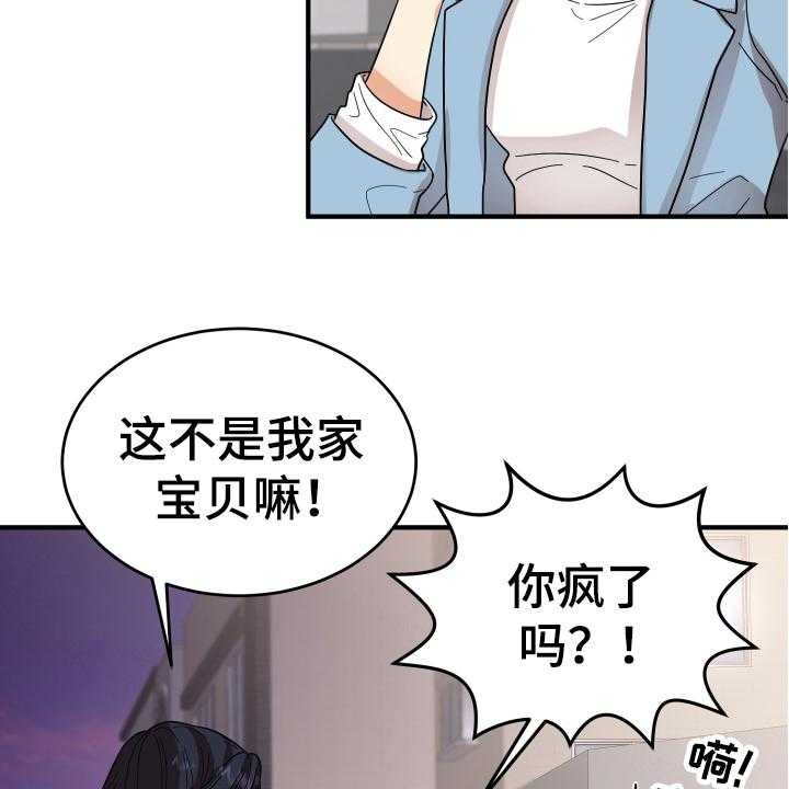 《单向的爱》漫画最新章节第12话 12_熟人免费下拉式在线观看章节第【9】张图片