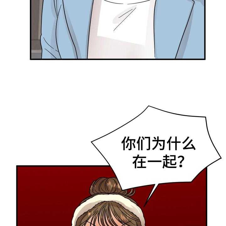 《单向的爱》漫画最新章节第13话 13_喜欢的对象免费下拉式在线观看章节第【25】张图片