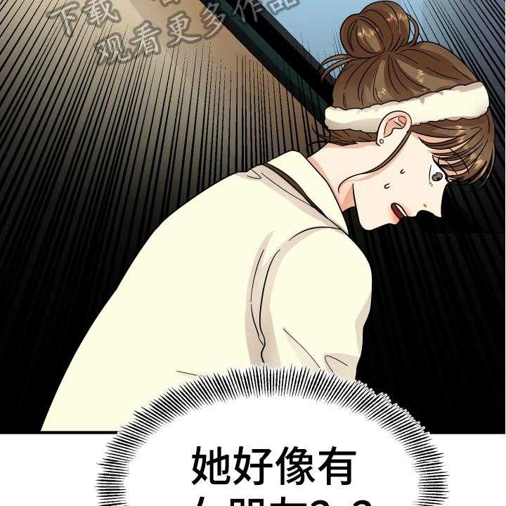 《单向的爱》漫画最新章节第13话 13_喜欢的对象免费下拉式在线观看章节第【11】张图片