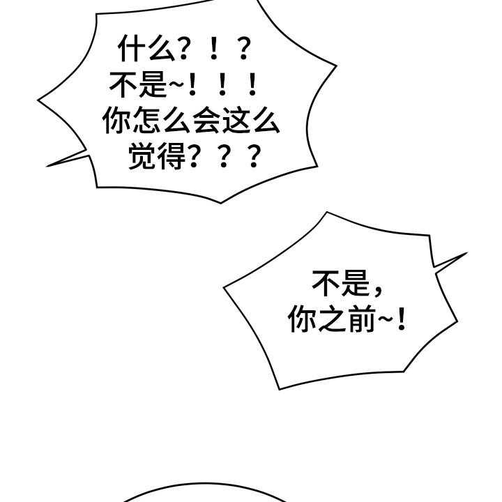 《单向的爱》漫画最新章节第13话 13_喜欢的对象免费下拉式在线观看章节第【18】张图片