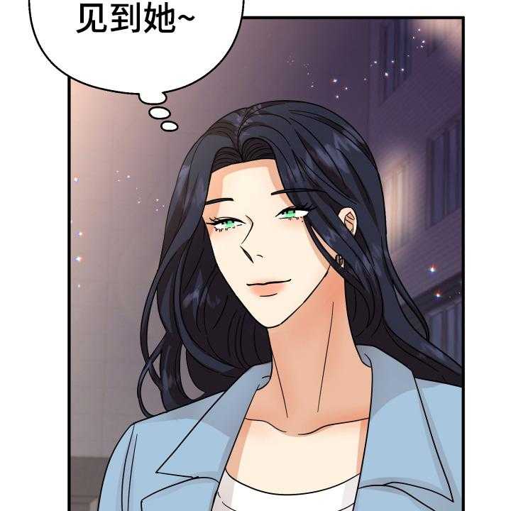 《单向的爱》漫画最新章节第13话 13_喜欢的对象免费下拉式在线观看章节第【26】张图片