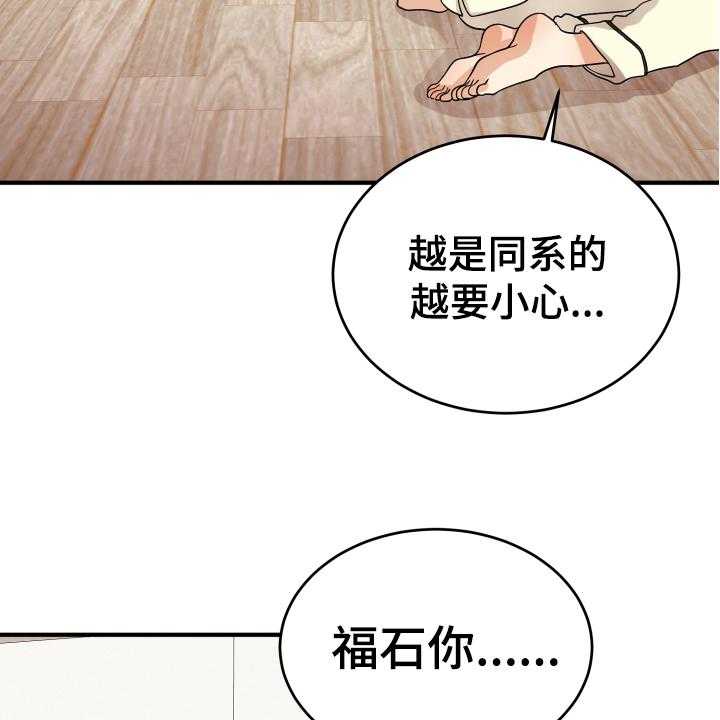 《单向的爱》漫画最新章节第13话 13_喜欢的对象免费下拉式在线观看章节第【6】张图片