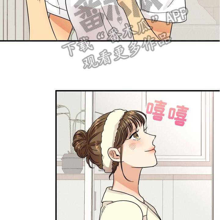 《单向的爱》漫画最新章节第14话 14_喝酒免费下拉式在线观看章节第【20】张图片