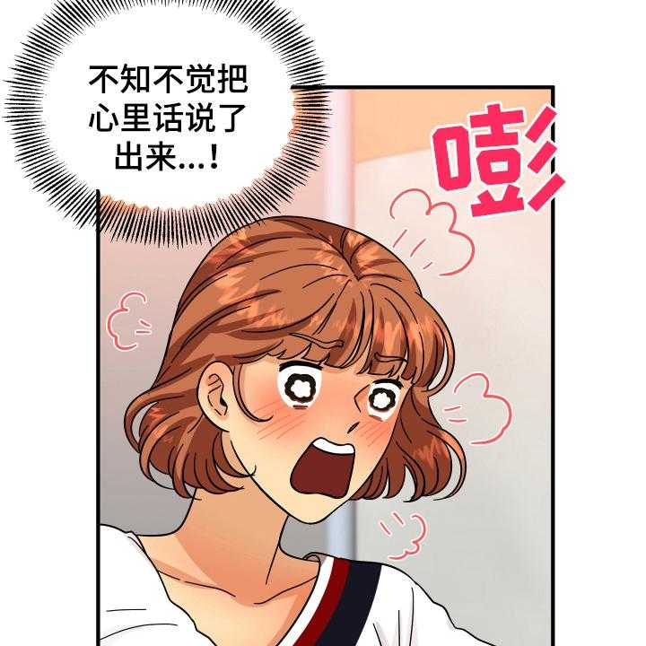 《单向的爱》漫画最新章节第14话 14_喝酒免费下拉式在线观看章节第【7】张图片