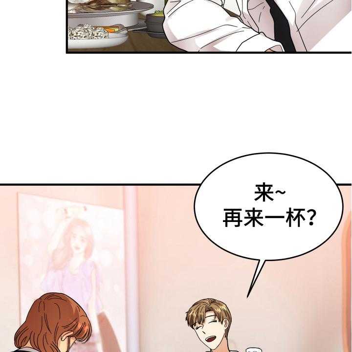 《单向的爱》漫画最新章节第15话 15_表白免费下拉式在线观看章节第【36】张图片