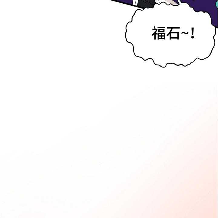 《单向的爱》漫画最新章节第15话 15_表白免费下拉式在线观看章节第【25】张图片