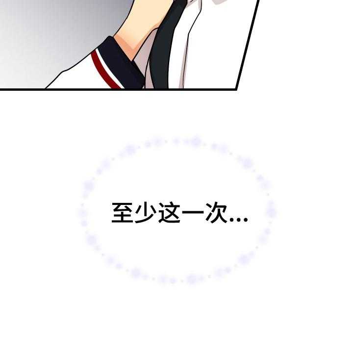 《单向的爱》漫画最新章节第15话 15_表白免费下拉式在线观看章节第【3】张图片