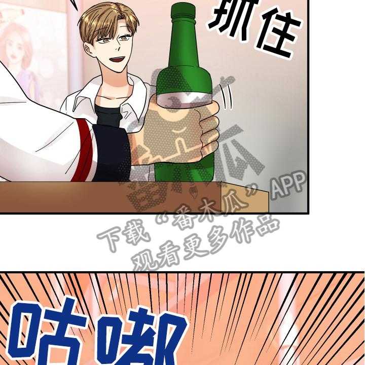 《单向的爱》漫画最新章节第15话 15_表白免费下拉式在线观看章节第【34】张图片