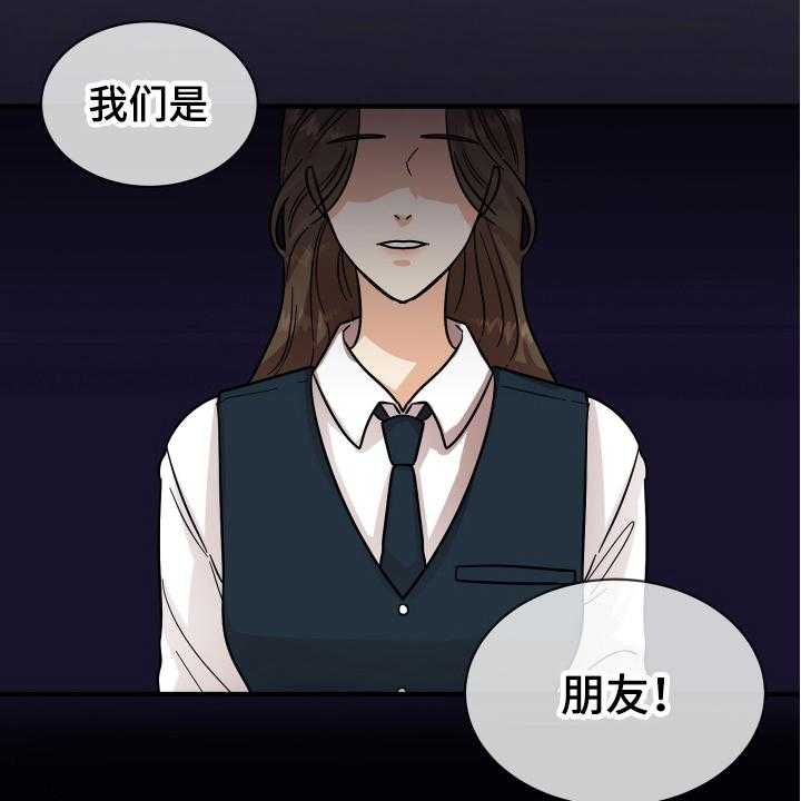 《单向的爱》漫画最新章节第15话 15_表白免费下拉式在线观看章节第【8】张图片