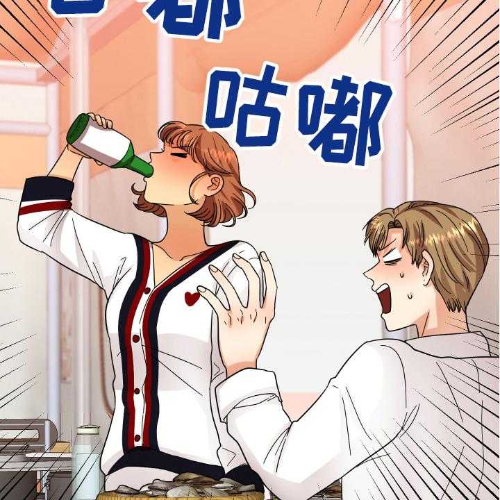 《单向的爱》漫画最新章节第15话 15_表白免费下拉式在线观看章节第【33】张图片