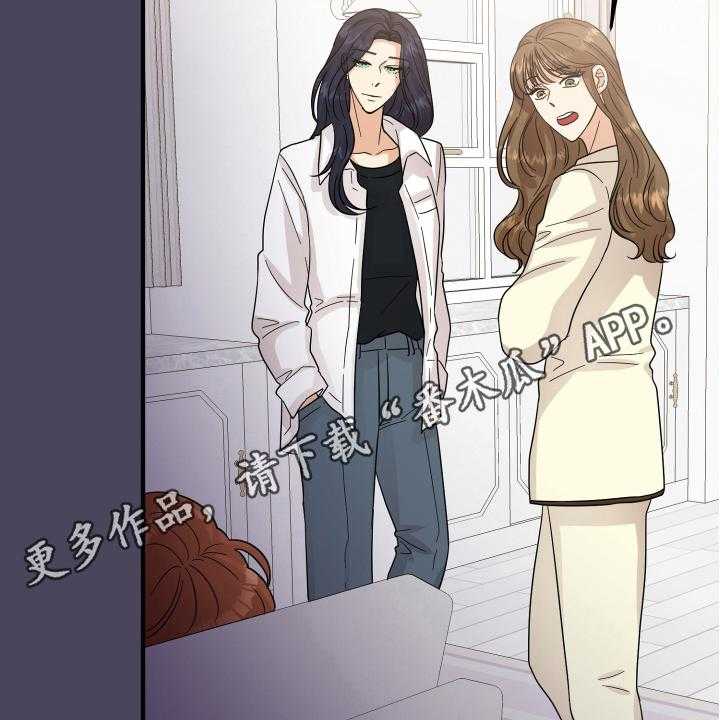 《单向的爱》漫画最新章节第16话 16_反应免费下拉式在线观看章节第【2】张图片