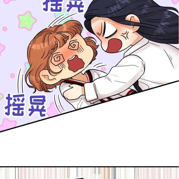 《单向的爱》漫画最新章节第16话 16_反应免费下拉式在线观看章节第【32】张图片