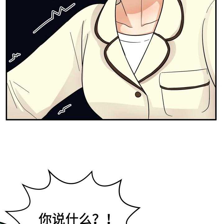 《单向的爱》漫画最新章节第16话 16_反应免费下拉式在线观看章节第【14】张图片