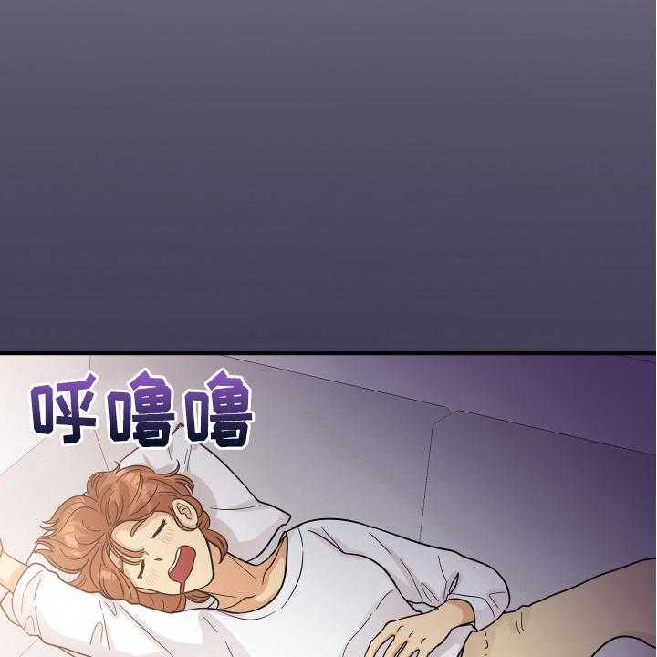 《单向的爱》漫画最新章节第16话 16_反应免费下拉式在线观看章节第【4】张图片