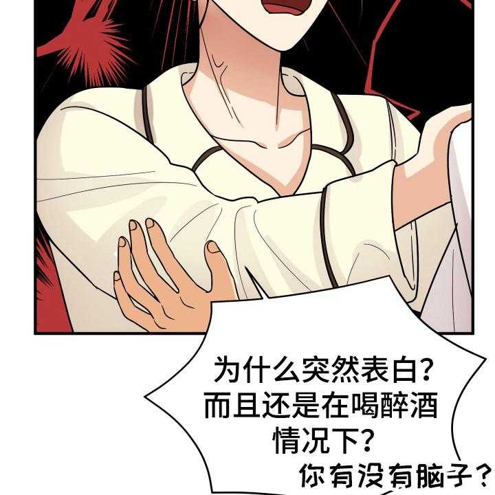 《单向的爱》漫画最新章节第16话 16_反应免费下拉式在线观看章节第【8】张图片