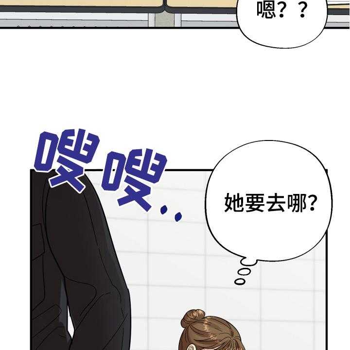 《单向的爱》漫画最新章节第17话 17_拜托免费下拉式在线观看章节第【8】张图片