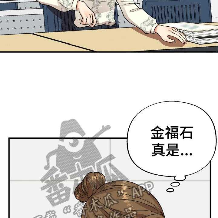 《单向的爱》漫画最新章节第17话 17_拜托免费下拉式在线观看章节第【17】张图片