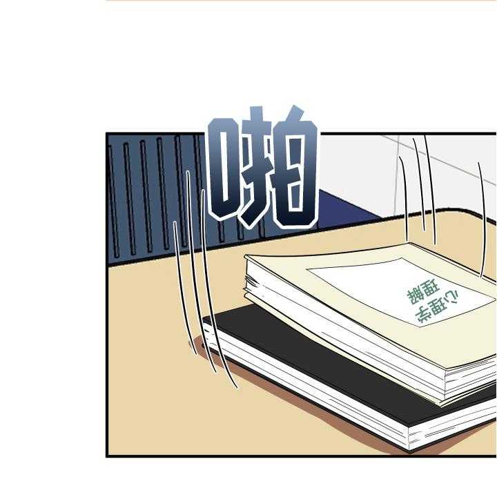 《单向的爱》漫画最新章节第17话 17_拜托免费下拉式在线观看章节第【19】张图片