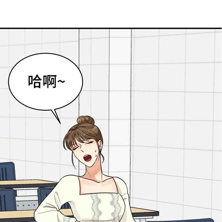 《单向的爱》漫画最新章节第17话 17_拜托免费下拉式在线观看章节第【18】张图片